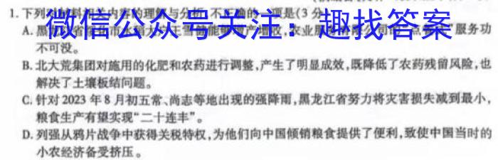 吉林地区普通高中2023-2024学年度高三第四次模拟考试语文