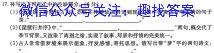 ʡ2023-2024ѧ꼶ĩxԾ