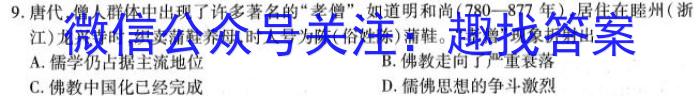 ［内江一诊］内江市高中2024届第一次模拟考试题&政治