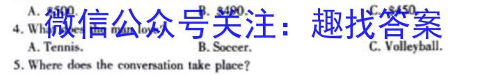 河北省2024届高三年级大数据应用调研联合测评（III）英语