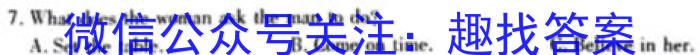 江西省2023-2024学年度八年级下学期期中考试英语