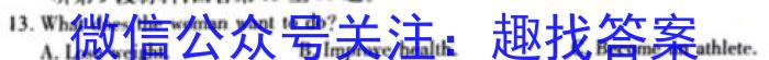 山西省吕梁市2023-2024学年度高二年级上学期期末教学质量检验英语