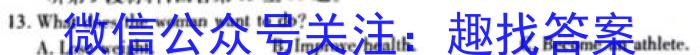 2024届山东省四月联考调考(24-411C)英语