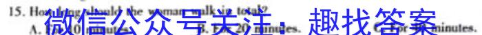 ［广州一模］2024届广州市高三年级调研测试英语