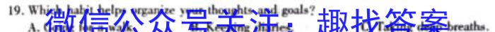 河北省2024-2025学年高二年级第一学期开学检测考试英语试卷答案