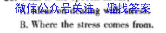 河北省邯郸市2023-2024学年第一学期九年级期末质量监测英语