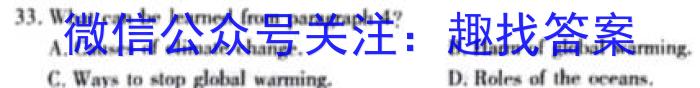 ［赣州一模］2024届赣州市高三年级第一次模拟考试英语