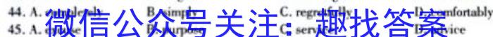 湖北省2023年宜荆荆随恩高三12月联考英语