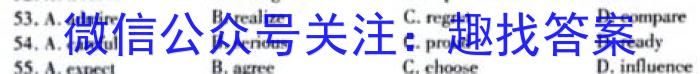 安徽省滁州市2023-2024学年度高一年级期末考试英语