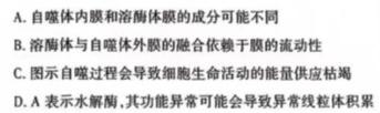 江西省2023-2024学年七年级（三）12.27生物