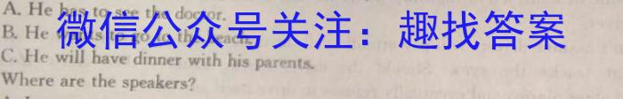 天一大联考 2023-2024学年高二年级阶段性测试(二)英语试卷答案