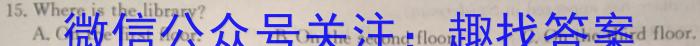 山西省汾阳市2023-2024学年度九年级第一学期期末教学质量监测英语试卷答案