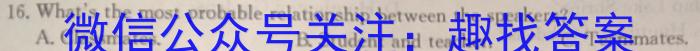 2024届衡水金卷2024版先享卷答案调研卷(吉林专版)五英语试卷答案