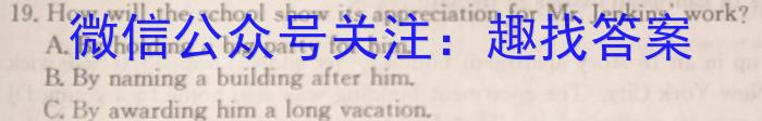 2024届贵州省高二12月联考(24-203B)英语
