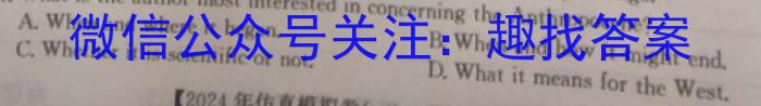 陕西省2023-2024学年度七年级第一学期期末质量监测调研试题(卷)英语试卷答案