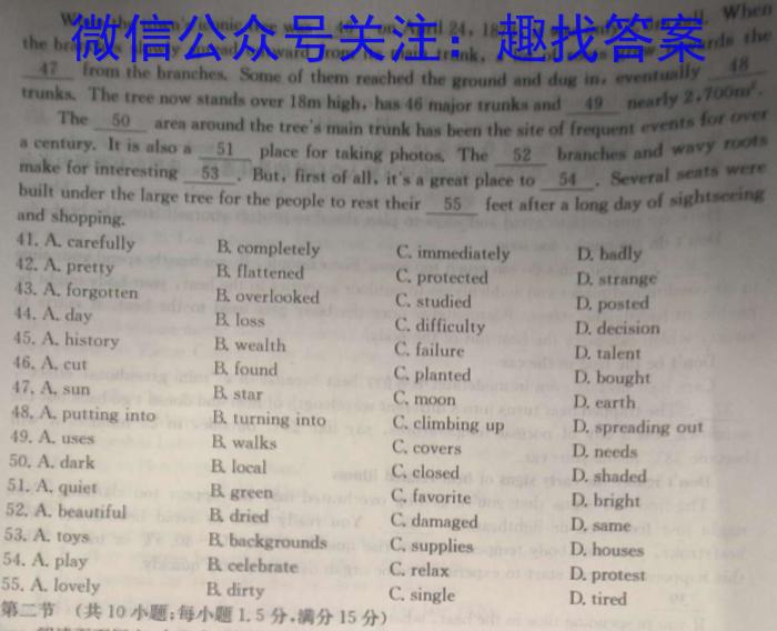 广西2023-2024学年度高二年级阶段性期中考试(24-498B)英语
