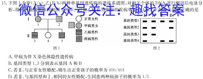 江西省2023-2024学年高三5月统一调研测试生物学试题答案