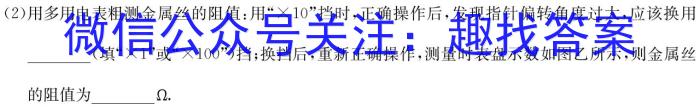 安徽省2023~2024学年度七年级教学素养测评 △R-AH物理试题答案