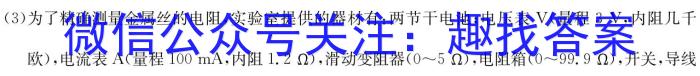 ［四川大联考］四川省2023-2024学年度高一年级1月联考f物理