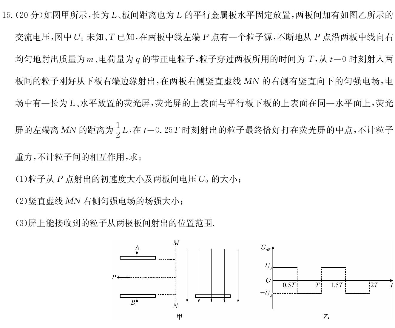 [今日更新]山西省2023-2024学年度八年级下学期评估（一）.物理试卷答案