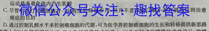 安徽省2023-2024学年八年级上学期期末教学质量调研(1月)生物学试题答案