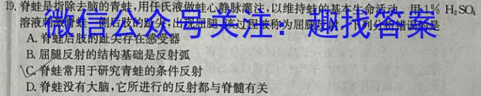 黔东南州2024届高三模拟统测（3月）生物学试题答案