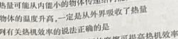 [今日更新]2024年陕西省西安市莲湖区中考一模.物理试卷答案