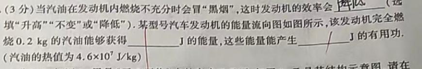 [今日更新]全国名校大联考·2023-2024学年高三第五次联考（不是月考）.物理试卷答案