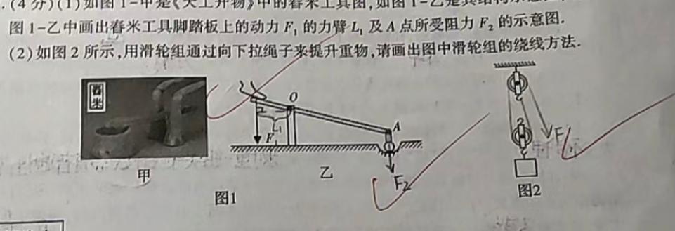 江西省九校联考2024届高三3月联考物理试题.