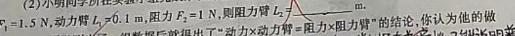 [今日更新]河南省南阳地区2024春高一年级3月阶段检测考试卷(24-370A).物理试卷答案