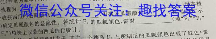 安徽省宿州市、省示范高中2024-2025学年第一学期高二期中教学质量检测生物学试题答案