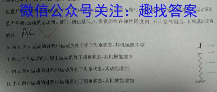 江西省抚州市2023-2024学年度九年级上学期1月期末考试物理`