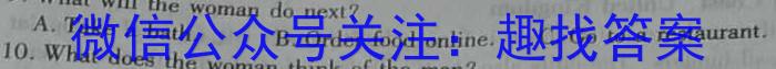 2024届云南省高一期末模拟考试卷(24-272A)英语试卷答案