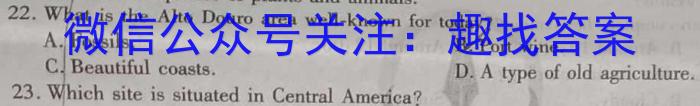 辽宁省鞍山市普通高中2023-2024学年度高三第二次质量监测英语