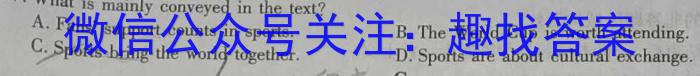 安徽省2024年九年级教学检测考试英语