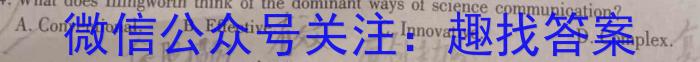 2024年普通高等学校招生全国统一考试内参模拟测试卷(一)1英语