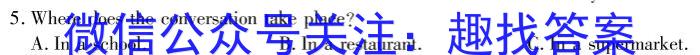 2024届广州市高三年级调研测试(12月)英语试卷答案