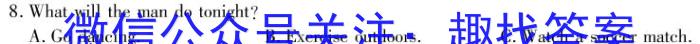 安徽中考2024年九年级试题卷(五)5英语试卷答案