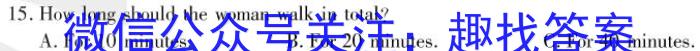 湖北省部分市州2024年元月高三期末联考英语试卷答案