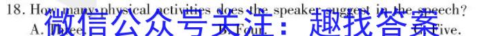 2023-2024学年陕西省高一质量检测(▲)英语