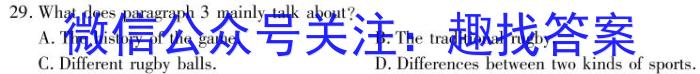 河北省邢台市信都区2023-2024学年第二学期八年级期末质量监测英语