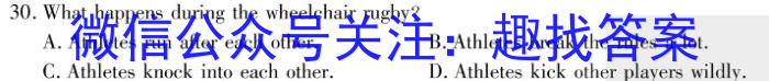 贵州省黔东南州2023-2024学年度高一第一学期期末检测(24-314A)英语试卷答案