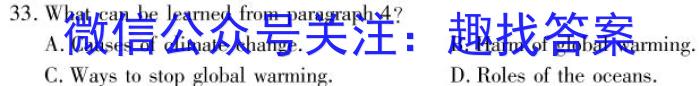 石家庄市2024年石家庄一检 教学质量检测(一)英语