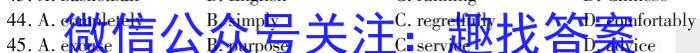 ［揭阳一模］揭阳市2024届高三年级第一次模拟考试英语