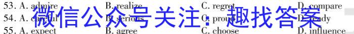 安徽省合肥市2023-2024学年度（上）教学诊断练习英语试卷答案