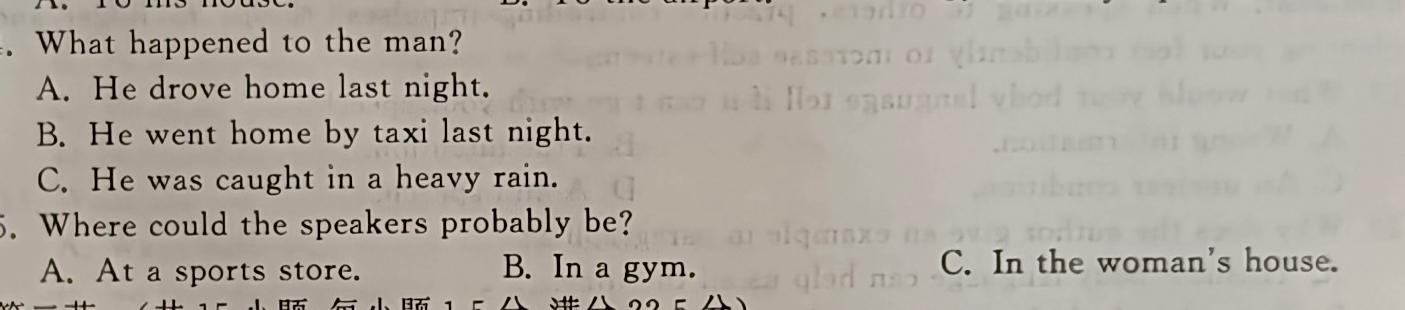 陕西省2023-2024学年第二学期九年级摸底考试(卷)英语试卷答案