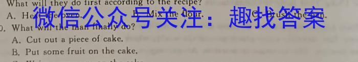 炎德英才大联考 长沙市一中2024届高三月考试卷(五)5英语试卷答案