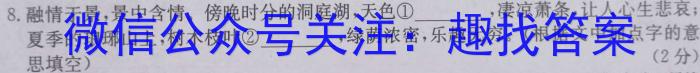 2024ˮ2024𰸵о(ӱר)xԾ