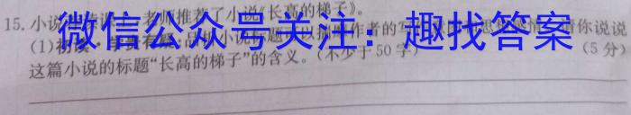 ʡٴѧ2024꼶12¿xԾ