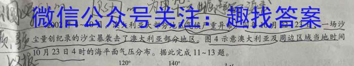 2024ʡ߶ĩģ⿼Ծ(24-272B).